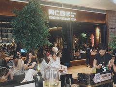 -同仁四季椰子鸡(宝安壹方城店)