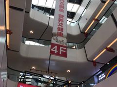 -万达广场(北京槐房店)