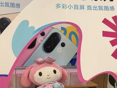 -中国移动(望京营业厅)