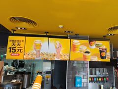-麦当劳(杨林得来速店)