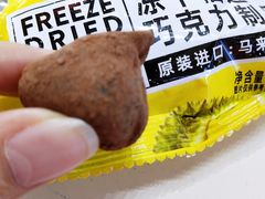 -来伊份(龙之梦长宁店)