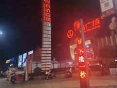 -重庆北碚万达广场