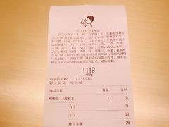 账单-喜茶(永旺梦乐城店)