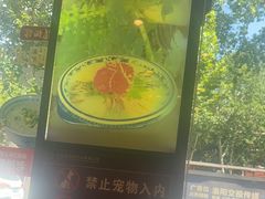 -老雒阳面馆·水席·洛阳菜(纱厂路店)