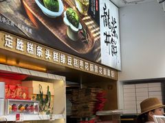 -知味观(湖滨店)