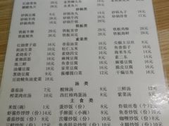 菜单-益民餐厅(哈尔滨道店)