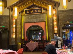 -大张烙馍村·美食地标(泉山店)