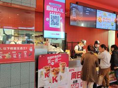 -肯德基(富阳九龙DT店)
