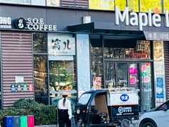 -熊叔熊婶面包房(团结湖店)
