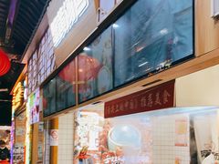 -阿文汤包蟹黄汤包(豫园商城店)