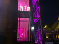 -俏江南天津时尚曲艺主题餐厅(马场道店)