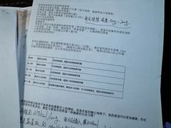 -北京观赏动物医院·24小时大型综合·猫专科·异宠专科