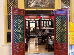 -南门涮肉(后海店)