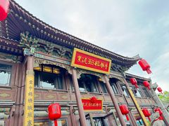 -紫泥369粗粮季(四牌楼店)