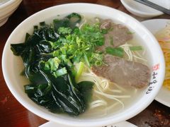 -和生记牛肉火勺店(汇兴家园店)