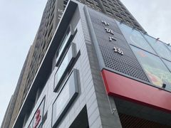 -中贸广场
