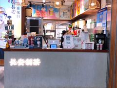 -茶话弄(李家村万达店)