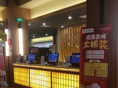 -重庆南山海昌汤都