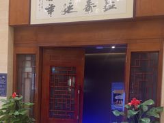 -尚康·按摩SPA·经络养生会所(东城总店)