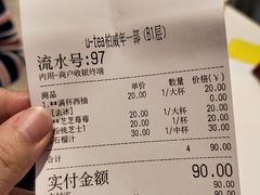-茶百道(柏威年店)