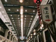 -大街小巷民俗酒店(仁和中路店)
