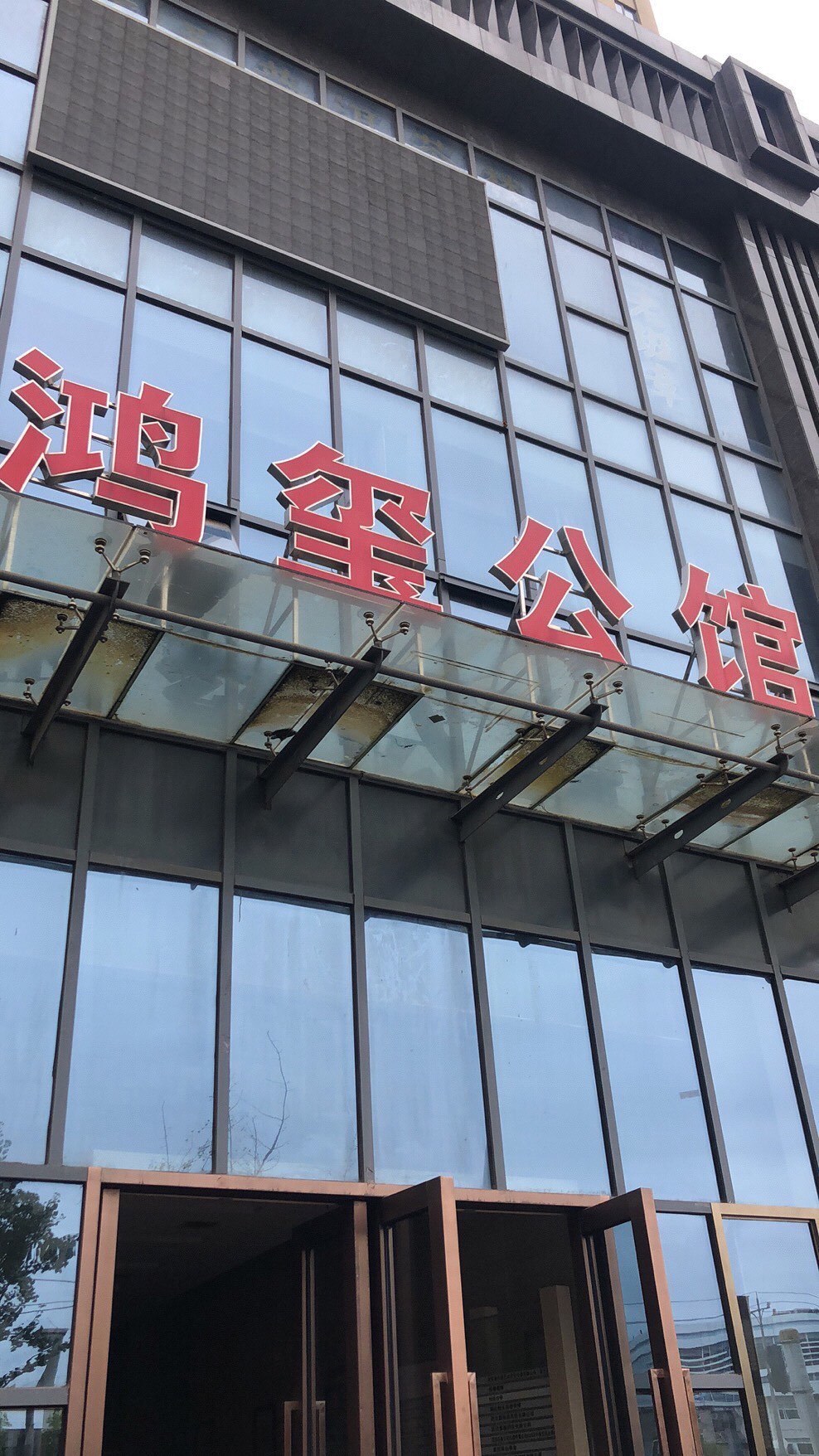 探店先锋粗发～位置:地铁小龟山站b出