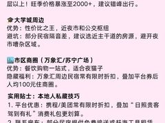 -日照海滨国家森林公园