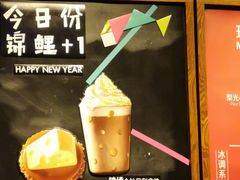 -星巴克臻选(北京前门大街店)