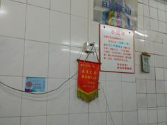 -黄阿姨锅贴大王(万航渡路店)