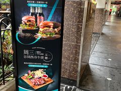 -榖屋house of flour(张江首店)