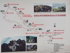 -武当山风景区
