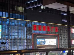 -莲花国际广场
