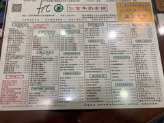 -仁信老铺(华盖路店)