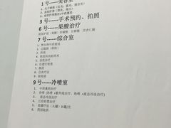 -杭州市第三人民医院