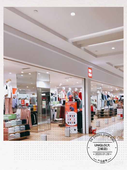 优衣库(郑州丹尼斯大卫城店)图片