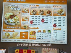 -周成芝螺蛳粉(人和店)