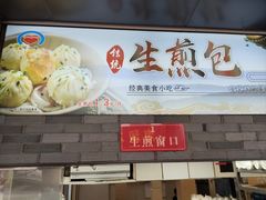 -同心楼(解放北路店)