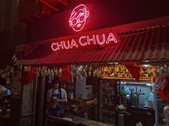 -王歘歘·chuǎ火锅(五道营店)