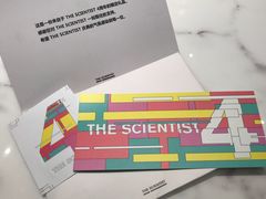 -科学家咖啡(海岸城店)