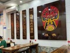 -张飞牛肉(观前街店)