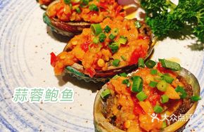 Sizzling Live Abalone