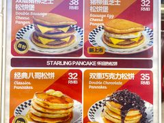 -STARLING八哥松饼(雅宝店)