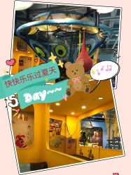-贝乐鸥主题乐园(锦城万达广场店)
