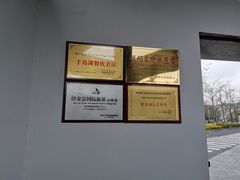 -几荷·恰似故人来(秀水广场店)