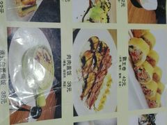 -牛油果大师寿司(瑞景店)