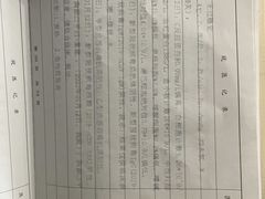 -日葵 大阪烧ひまり(仙霞路店)