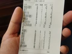 -惠丰涮肉馆(德宝新园店)
