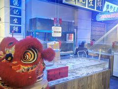 -十六蒲(桂林路店)