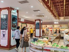 -北京稻香村(第三店)