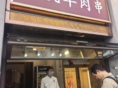 -马凯餐厅(地安门店)